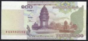 Cambod 53-a